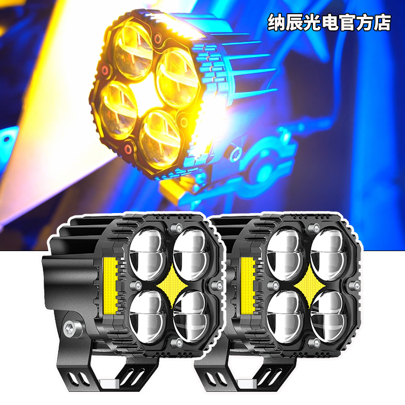 适用于KTMR2R390Duke改装摩托车led射灯强光透镜外置远近光辅助灯