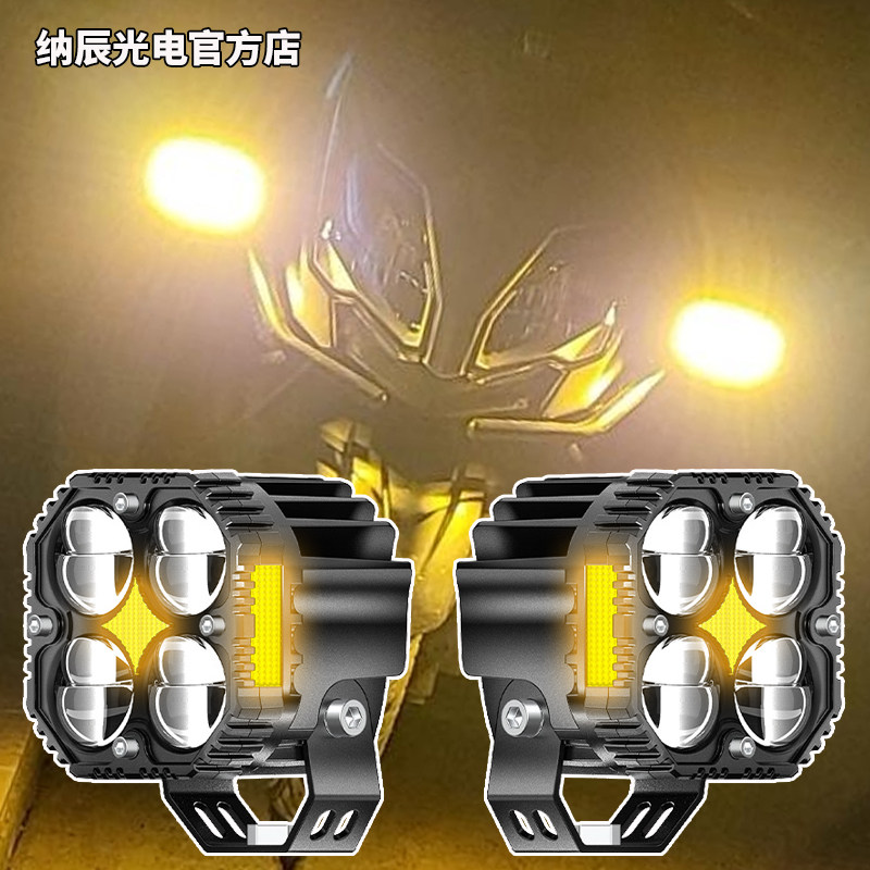 适用五羊本田NWT150改装摩托车LED射灯强光透镜远近光超亮辅助灯