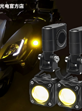 适用济南铃木 UY125摩托车led射灯强光辅路远近光切线辅助灯爆闪