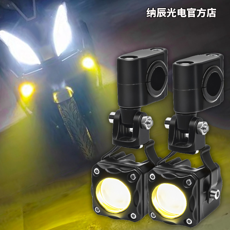 适用于雅马哈 TMAX摩托车led射灯超亮强光透镜大灯远近光铺路爆闪