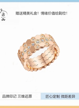 OMG！闭眼入出柜无压力蜂巢戒指