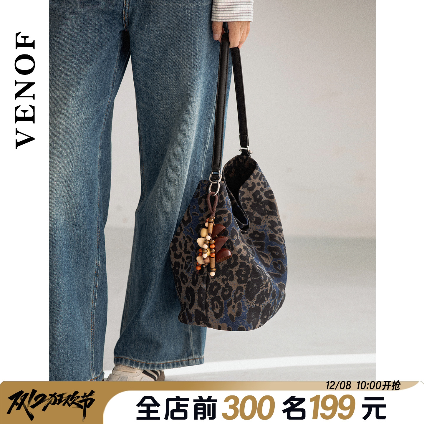 维洛芬豹纹牛仔布帆布水桶包