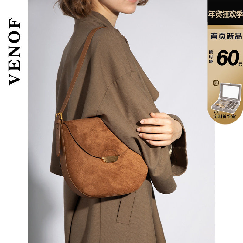 【维洛芬】马鞍包女斜挎2025新款高级感小众真牛皮单肩真皮腋下包,箱包皮具/热销女包/男包,马鞍包,淘宝优惠券,粉丝福利购,淘宝优惠卷