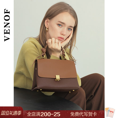 气质通勤款女士手提包