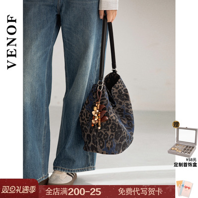 维洛芬豹纹牛仔布帆布水桶包