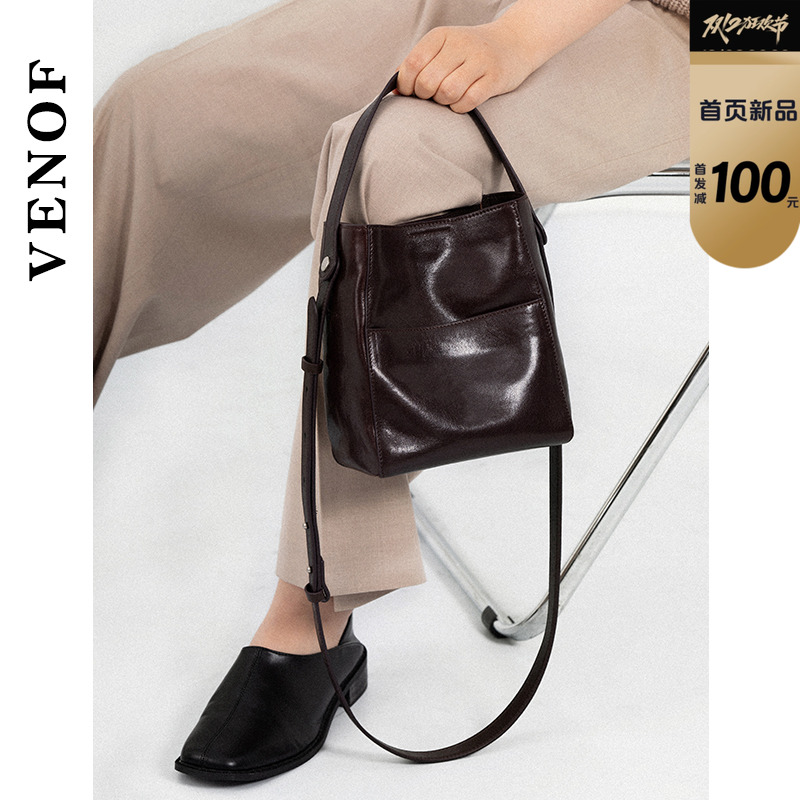 【维洛芬】水桶包女秋冬高级感小众设计头层植鞣真牛皮单肩斜挎包