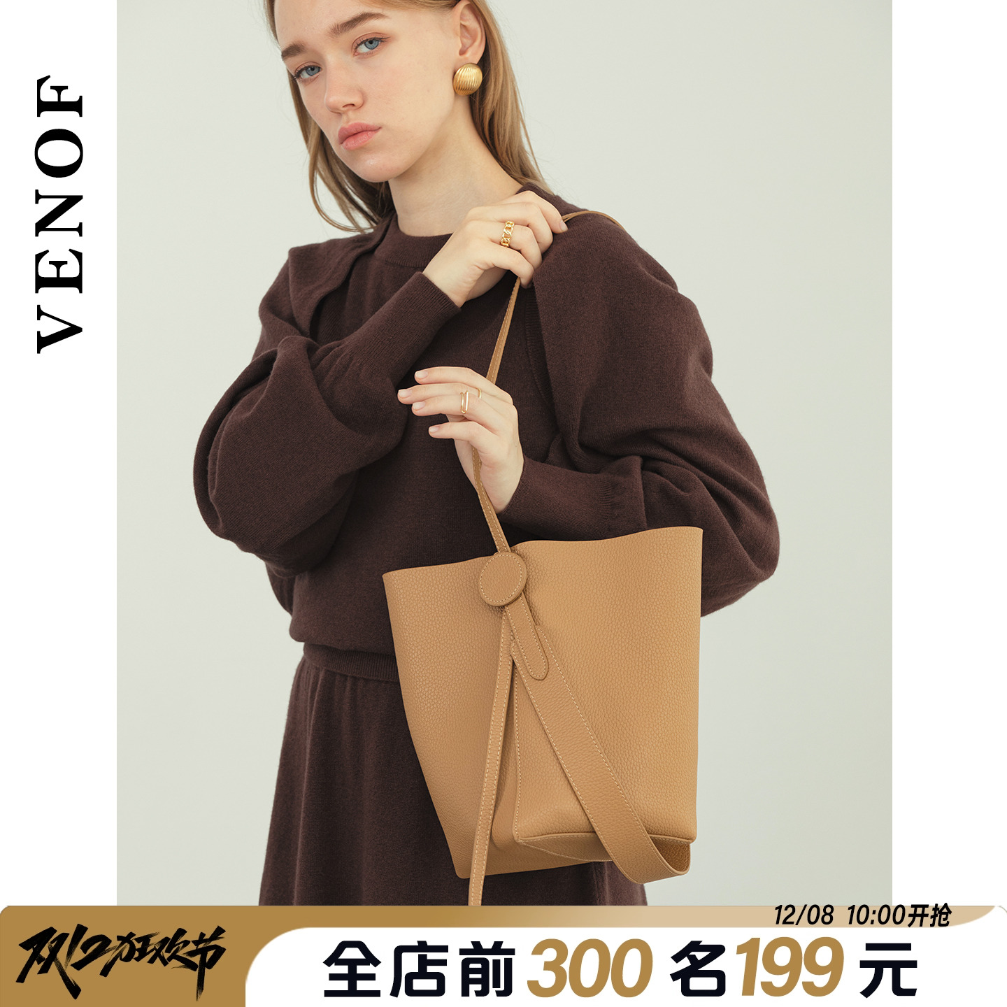 维洛芬今年流行大容量水桶包