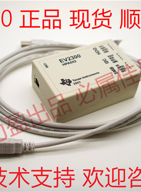 原装正品EV2300 EV2400电池检测 烧录器 软件 解锁 德州仪器 TI