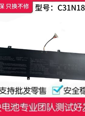 适用华硕电脑P3540FA P3548FA PX/P/PE/574F Pro574F电池C31N1831