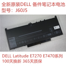 DELL戴尔J60J5 Latitude E7270 E7470 4芯 55WH 笔记本电池