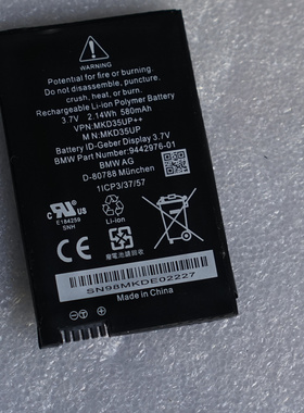 原装宝马5系 6系GT 7系 X3X4X5 X6  730 740 MKD35UP液晶钥匙电池