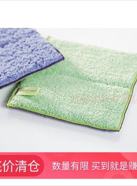 catchmop卡奇魔纯色超细纤维万能布抹布 2个入装韩国原装进口