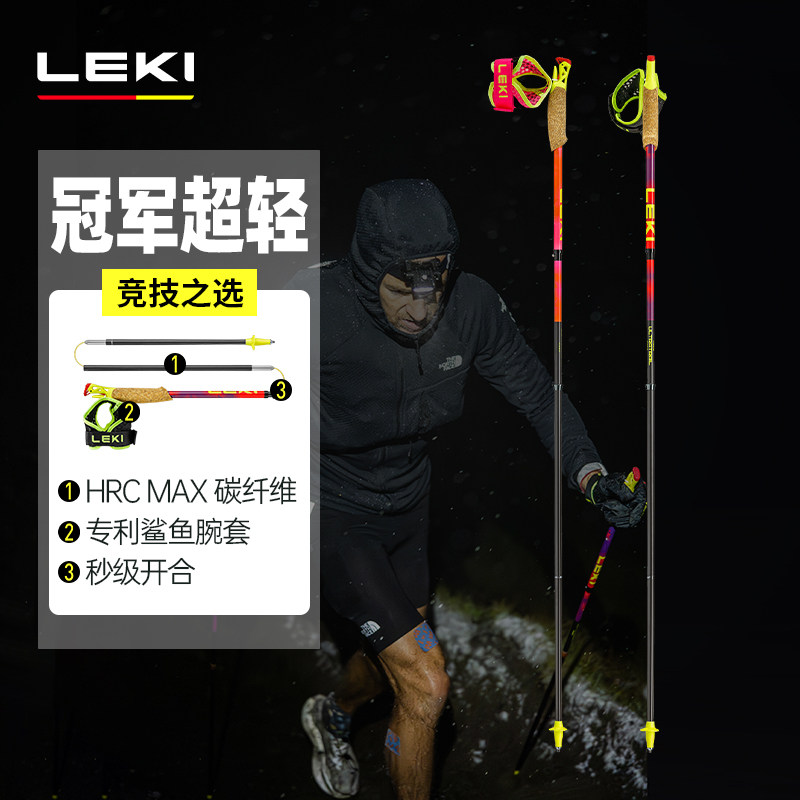 冠军超轻碳纤维折叠Z杖