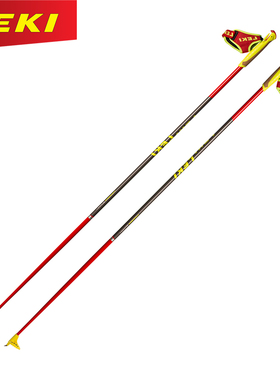 【德国LEKI】户外冬季高山滑雪杖牢固铝合金杖身PRC 700雪杖