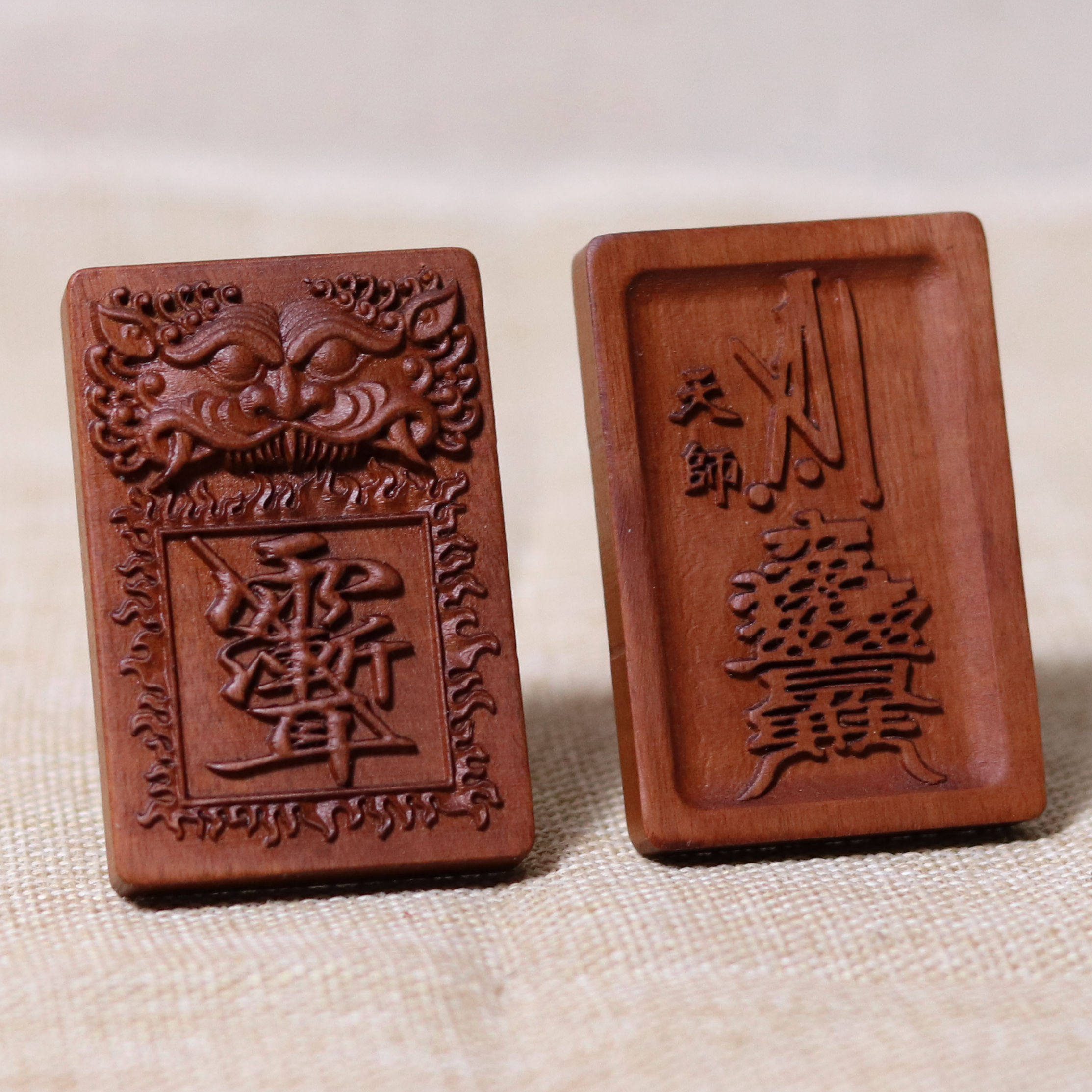 拆房雷击枣木兽头紫薇讳百解符民俗道家道家饰品吊坠牌双面雨渐耳