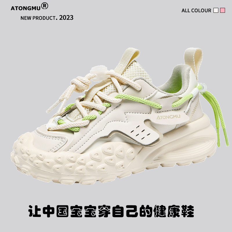 【哈比熊】秋冬百搭儿童运动鞋-第2张图片-提都小院