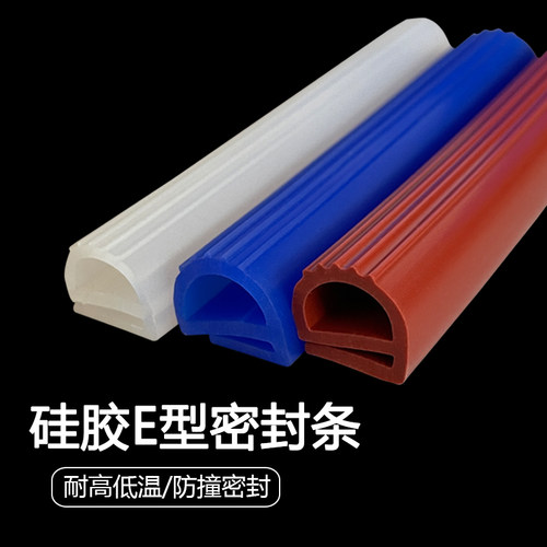 蒸箱烤箱烘箱门耐高温密封条