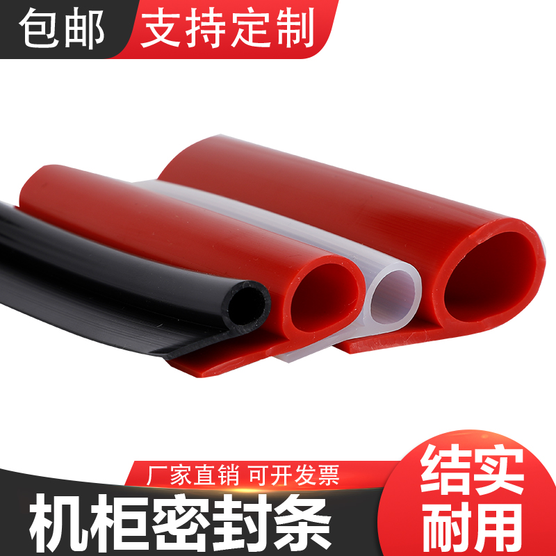 耐高温耐腐蚀耐酸碱密封条硅胶