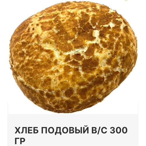 俄罗斯Подовый хлеб石底烤面包无模烤面包300克装高筋