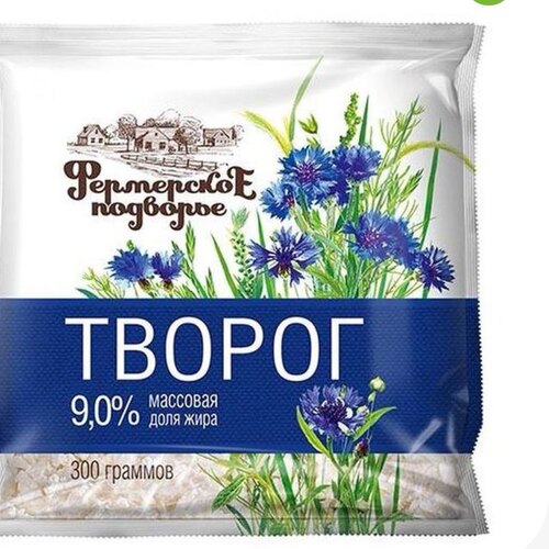 俄罗斯手拎包9%奶渣300g 茅屋奶酪Творог 香浓奶渣烘焙原料