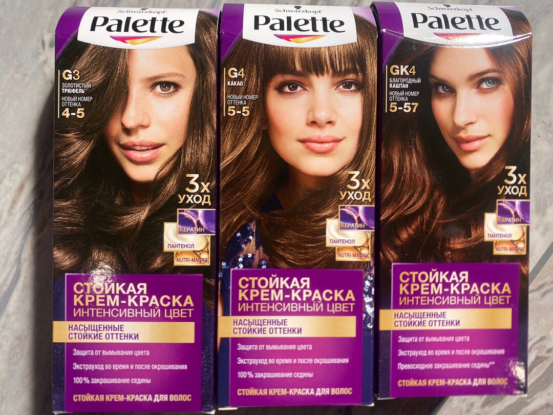 俄罗斯施华蔻植物焗油染发剂染发膏遮白发无刺激2021流行色自己染