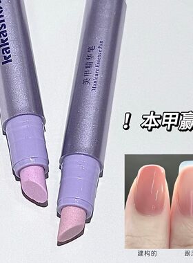美甲精华笔双头修容笔紫色显色持久不晕染美甲笔刷套装