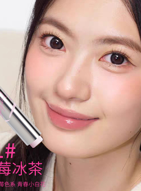 YPYP粉色元气固冻唇冻粉嫩嘟嘟水光保湿唇部精华不易沾杯镜面口红