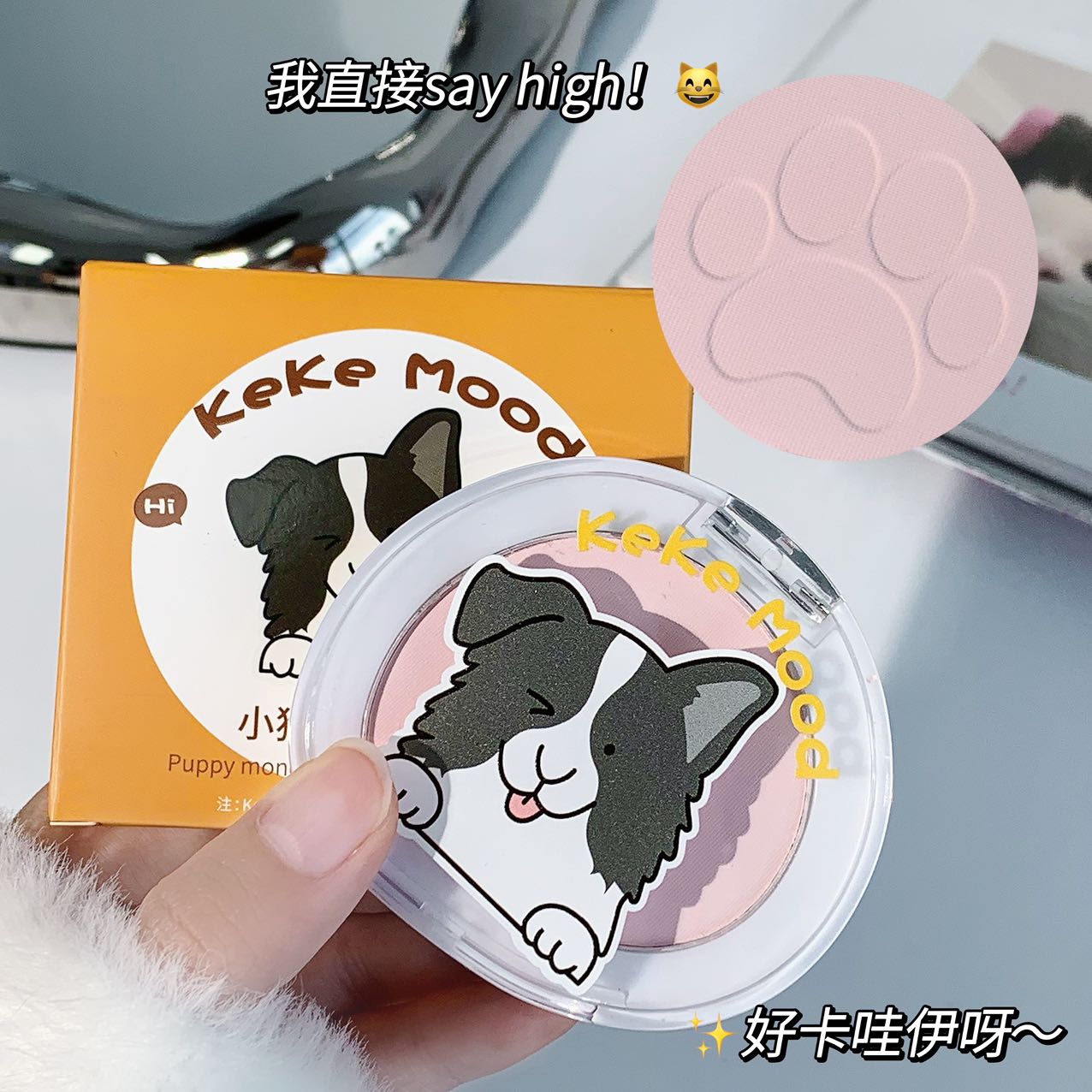 小狗单色高光粉高光粉饼提亮修容哑光自然立体阴影鼻影侧影
