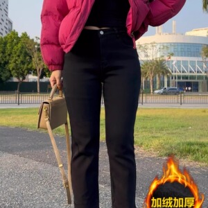 2024秋冬季上新加绒黑色直筒牛仔裤女大码胖mm弹力修身显瘦烟管裤
