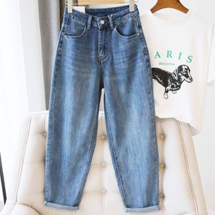 高腰显瘦宽松萝卜梨形身材九分老爹裤 新款 女2025年春季 哈伦牛仔裤