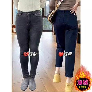 2024秋冬新款大码加绒显瘦哈伦牛仔裤女梨型身材百搭九分老爹裤