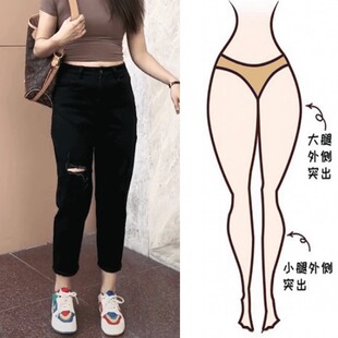 黑色破洞牛仔裤女2025春季新款梨型身材大码胖mm显瘦老爹哈伦裤子