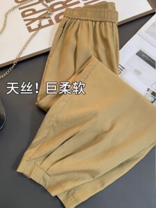 卡其色休闲裤子女夏季薄款高腰显瘦冰丝超柔垂感弹力九分直筒裤