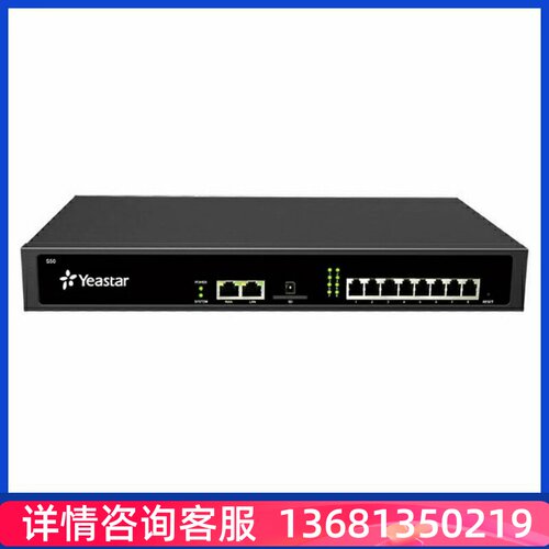 高价星纵Yeastar TA3200模拟语音网关 朗视32路语音网关