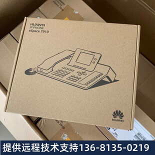 eSpace 7910 7910-C 7920 7950 7960 SIP IP POE 办公