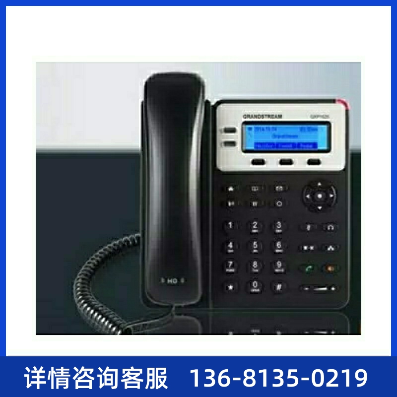 GXP1625 潮流企业超高性价比POE话机 升级时尚银灰模具