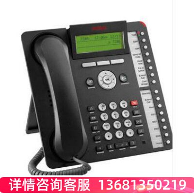 九成新亚美亚Avaya 1608I 9608 9611G 9621G 1616 IP数字电话座机