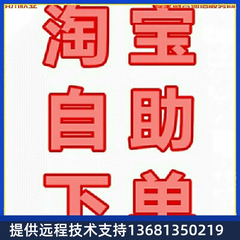 联亿联/潮流/ T19E2/T21E2/T23G/T31/T31G/T30 IP电话机 SIP话机,3C数码配件,USB电话机/网络电话机,淘宝优惠券,粉丝福利购,淘宝优惠卷
