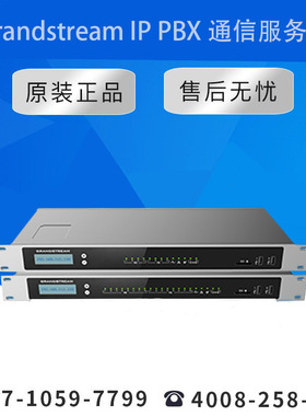 【原装正品】 GRANDSTREAM IPPBX UCM6304 SIP网络语音通信服务器