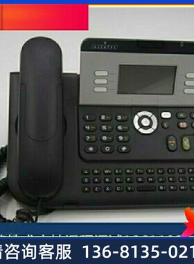 Alcatel阿尔卡特朗讯OXO/OXE电话交换机 4029数字电话机 非全新
