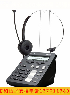 ATCOM 简能A10W无线局域网 IP电话机,wifi电话支持内部通话 办公