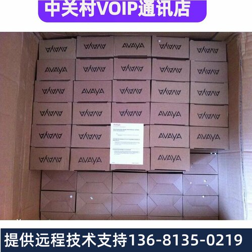 （700451289）Avaya 1608-I 1616 16xx系列IP电话电源 原装现货