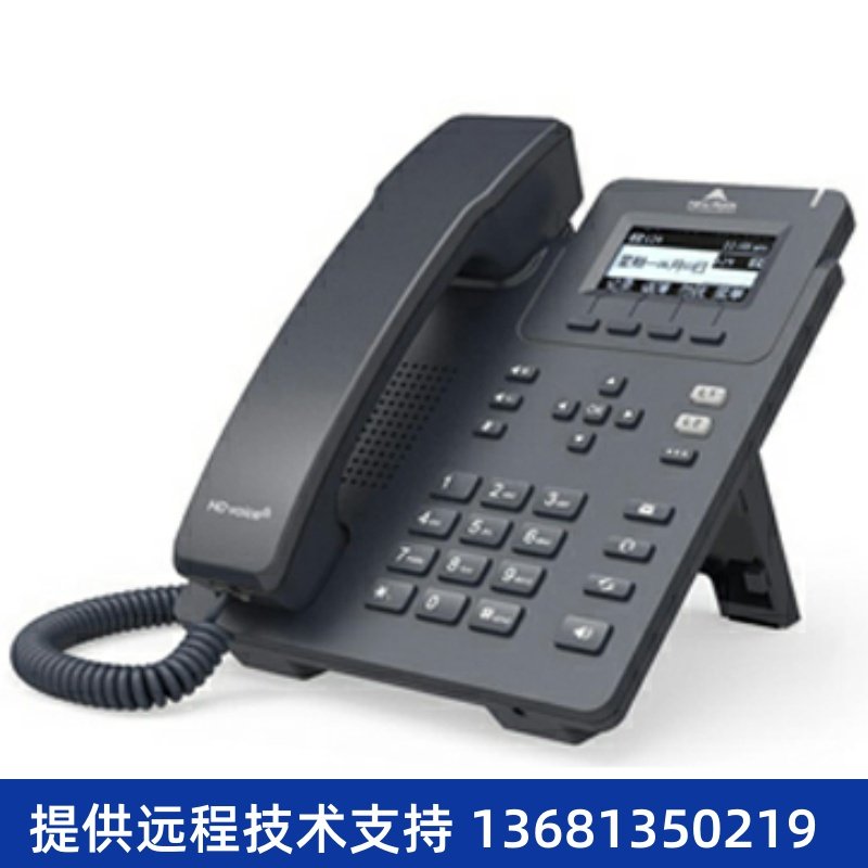 迅时NRP2002/P IP话机SIP话机 IP电话机 SIP电话机双网口POE供电,生活电器,电话机(有绳/无绳/网络),淘宝优惠券,粉丝福利购,淘宝优惠卷