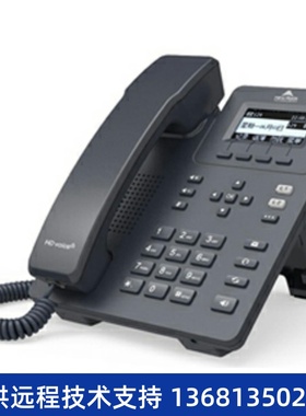 迅时NRP2002/P IP话机SIP话机 IP电话机 SIP电话机双网口POE供电