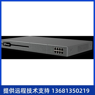Yeastar P560 IPPBX语音交换机  星纵P560交换机  朗视P560