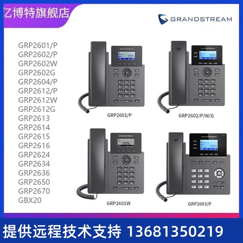 一持务的账商GI个型/是