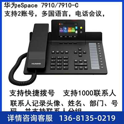 为华acC包e货I-邮/p0现P