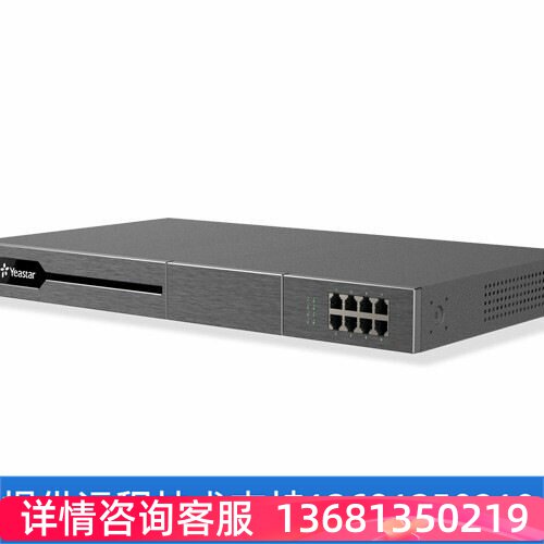 Yeastar P550 IPPBX语音交换机  星纵P550交换机  朗视P550