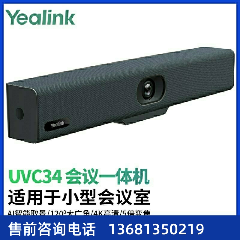 aeikl一ABC视I频无机手