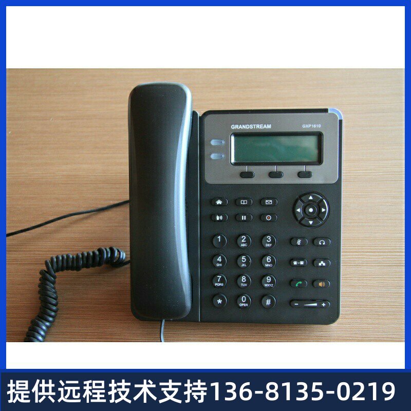 网络IP电话gxp1610固话座机SIP话机话务机